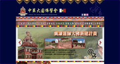 Desktop Screenshot of buddha-brain.com