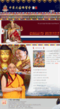 Mobile Screenshot of buddha-brain.com