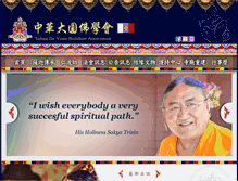 Tablet Screenshot of buddha-brain.com